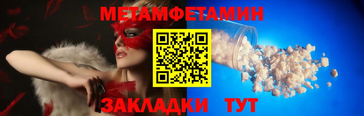 Ижевск  АМФ  Вход с VPN  АМФ Розовый 