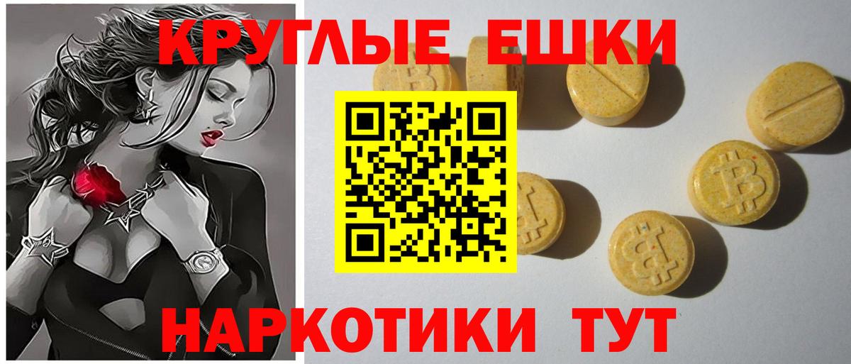 Экстази DUBAI Ижевск