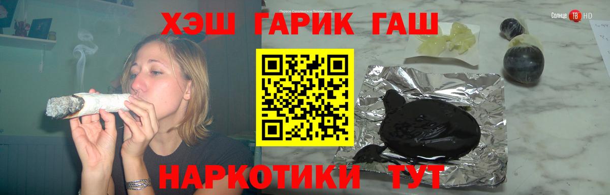 ГАШ индика сатива Ижевск