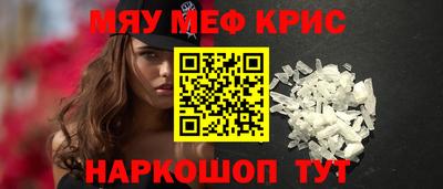 мескалин Беслан
