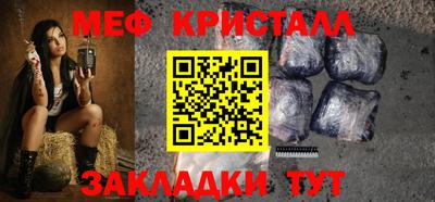 дистиллят марихуана Бийск