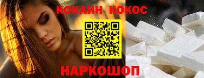 мескалин Беслан