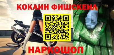 дистиллят марихуана Бийск