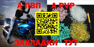 мескалин Беслан