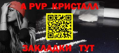 мескалин Беслан