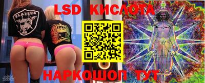 мескалин Беслан