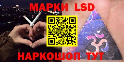 дистиллят марихуана Бийск
