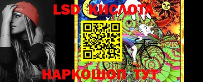 кристаллы Гагарин