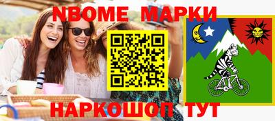 кристаллы Ижевск