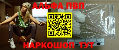 мескалин Беслан