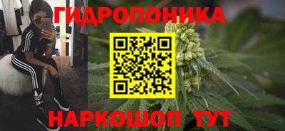 дистиллят марихуана Бийск