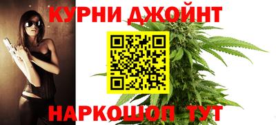 дистиллят марихуана Бийск