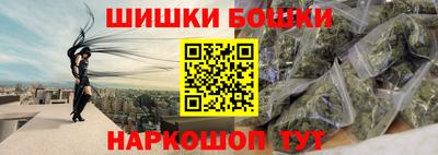дистиллят марихуана Бийск