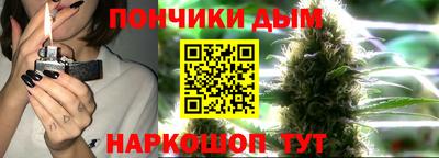 дистиллят марихуана Бийск