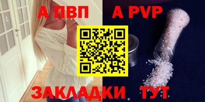 дистиллят марихуана Бийск