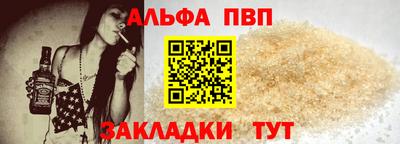 мескалин Беслан