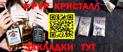 дистиллят марихуана Бийск