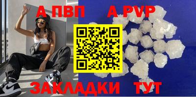 мескалин Беслан