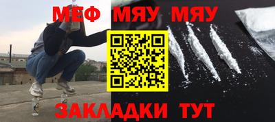 дистиллят марихуана Бийск