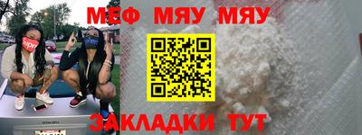 мескалин Беслан