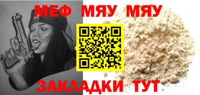 дистиллят марихуана Бийск