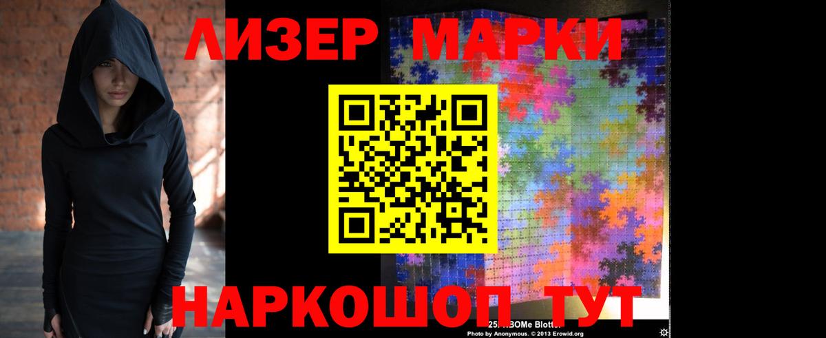 Лсд 25 экстази ecstasy Ижевск