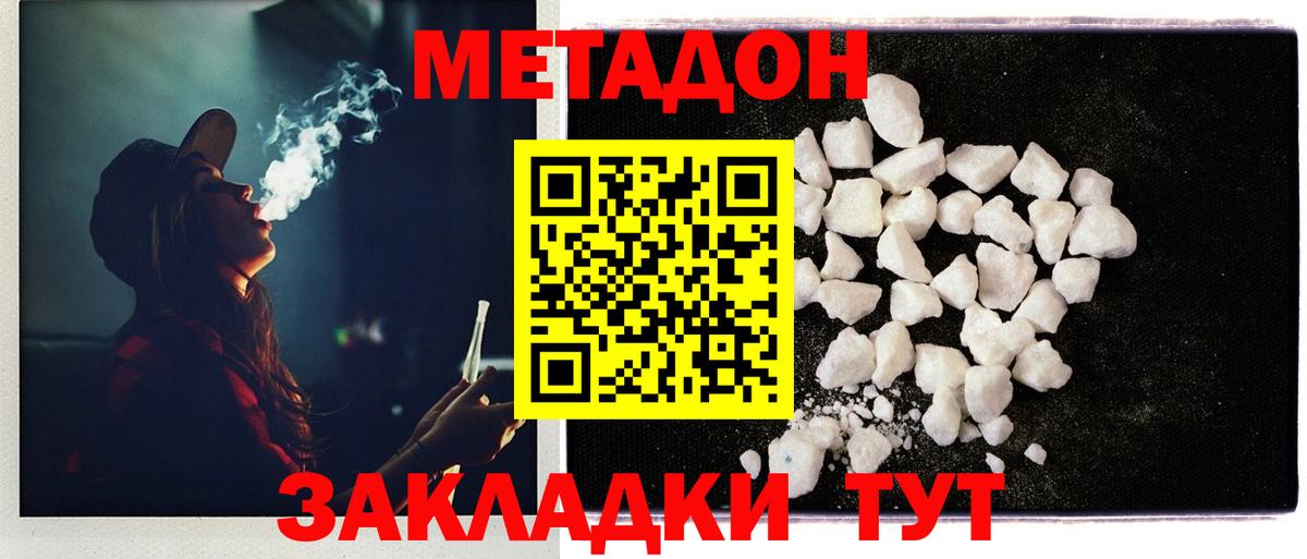  Cocaine Ижевск
