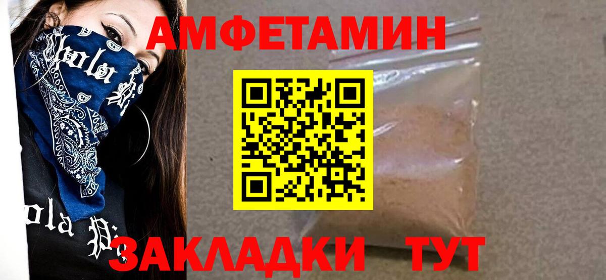 Первитин витя Ижевск