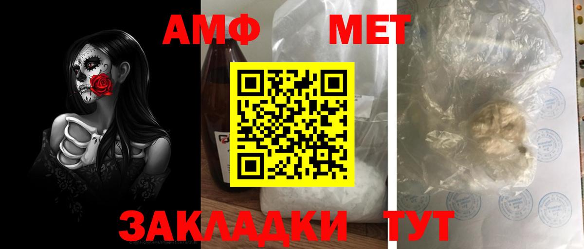 МЕТАМФЕТАМИН Methamphetamine  МЕТАМФЕТАМИН Methamphetamine  Ижевск  Вход с VPN 