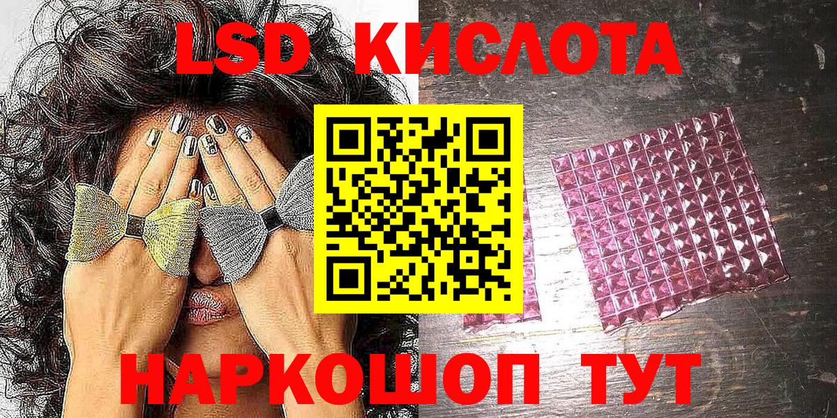 Ижевск  Марки NBOMe 1500мкг  Вход с VPN  Марки NBOMe 1500мкг 