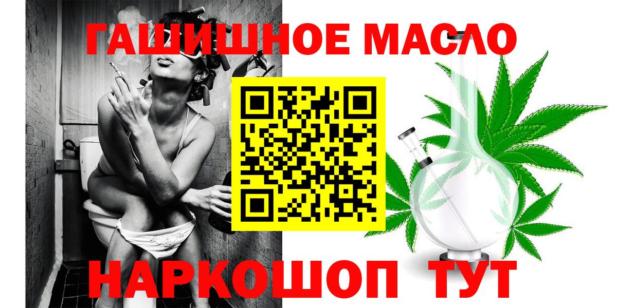ТГК концентрат Ижевск