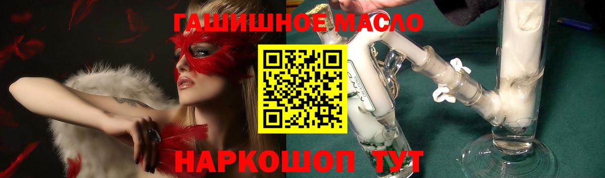 Дистиллят ТГК жижа  Вход с VPN  Дистиллят ТГК THC oil  Ижевск 