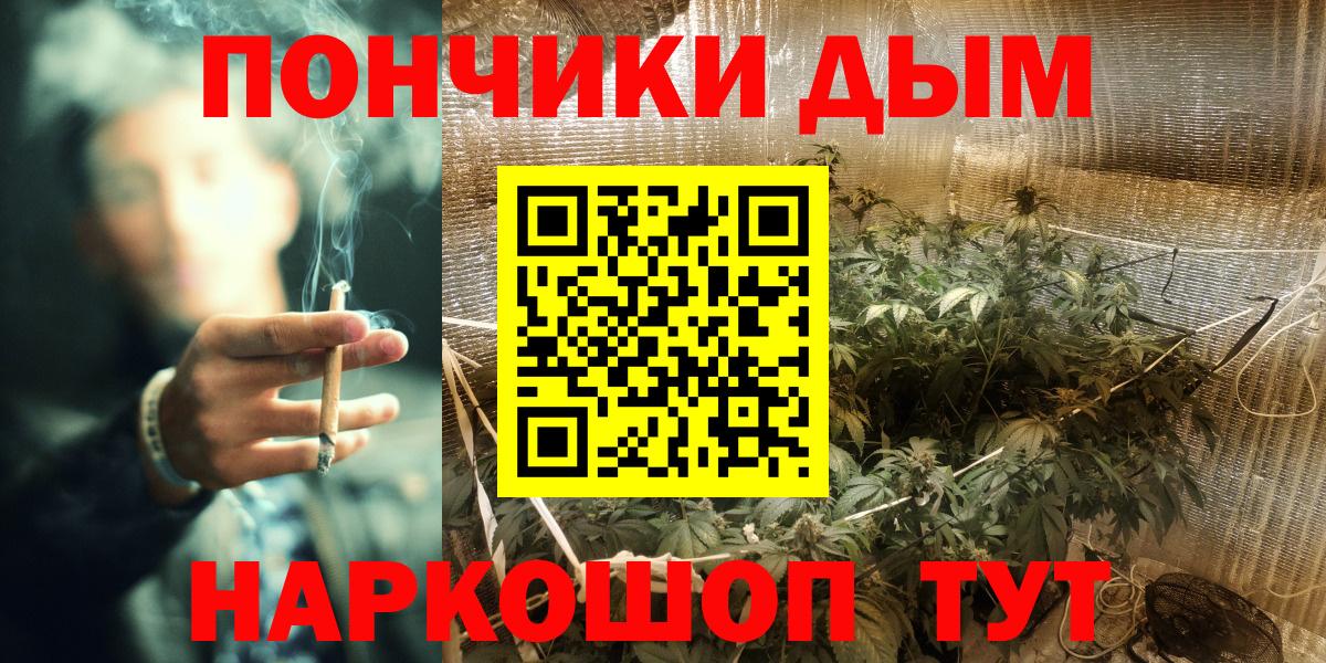 Бошки марихуана LSD WEED Ижевск